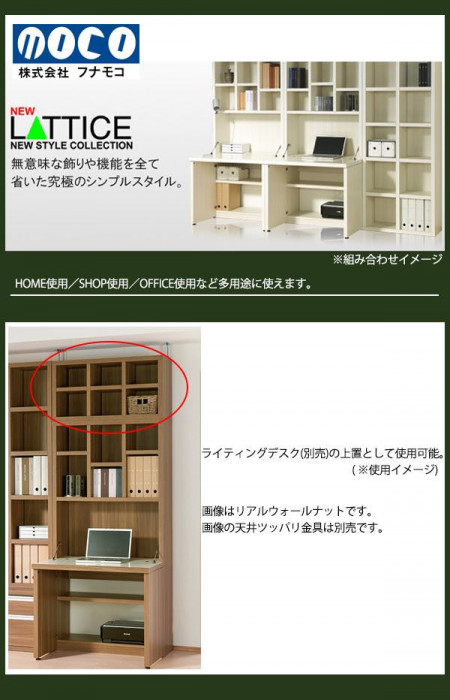 フナモコ 日本製 734 1 334 Fdr d Lattice New A 1800mm デスク ライティング レベッカオーク 残りわずか New フナモコ 日本製 734 1 334 Fdr d Lattice New A 1800mm デスク ライティング レベッカオーク 残りわずか New
