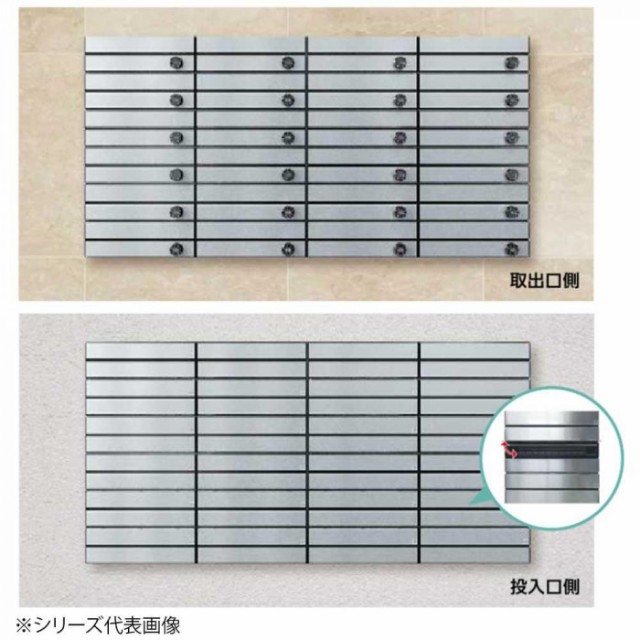 ダイケン ポスト 集合郵便受 前入れ前出し・2戸用・縦型 CSP-131T-2D - 3