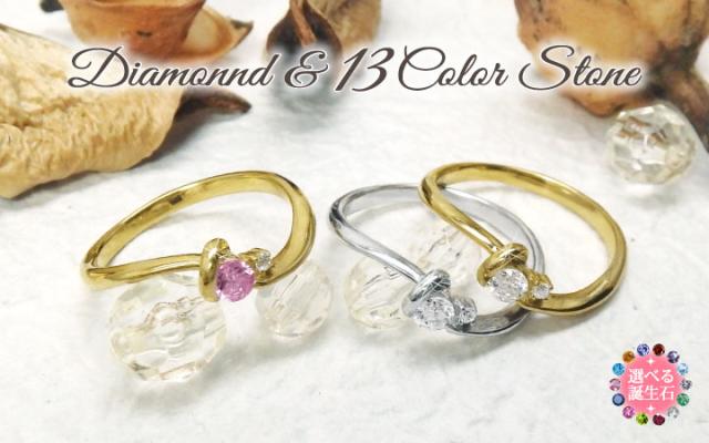 決算特価 送料無料 リュイール Luire K10 ゴールド 一粒 華奢 リング 誕生石 ダイヤモンド ミディリング ファランジリング 安いそれに目立つ Kvvg Ostesting Lt