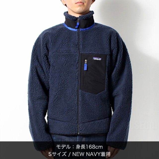 パタゴニア patagonia レトロX フリース ジャケット メンズ