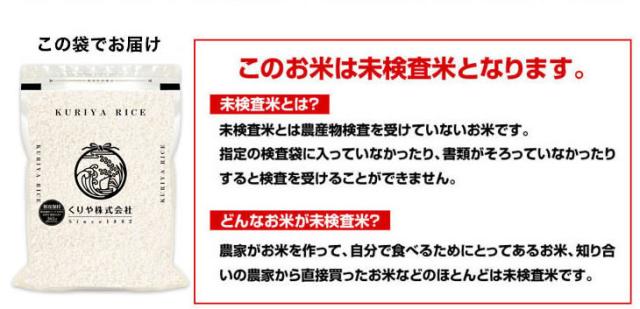 この袋でお届け