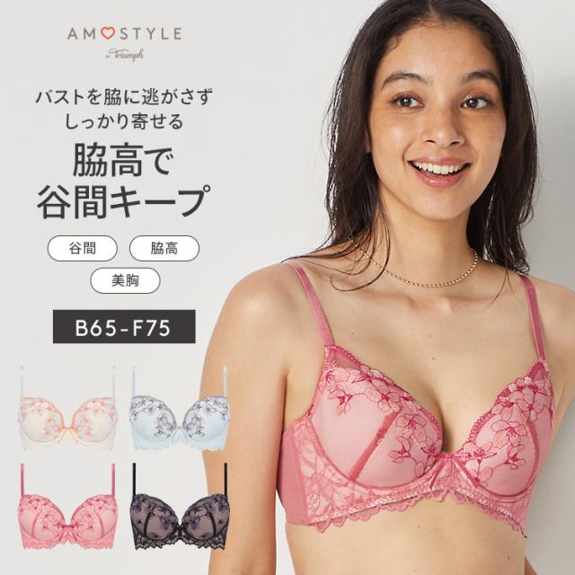 アモスタイルブライダルインナーF75