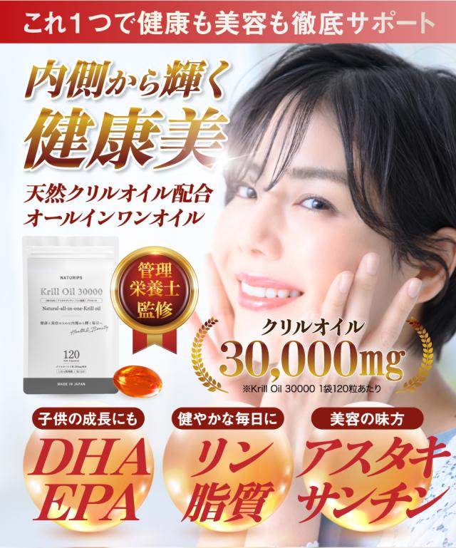 女性のファーストビュー