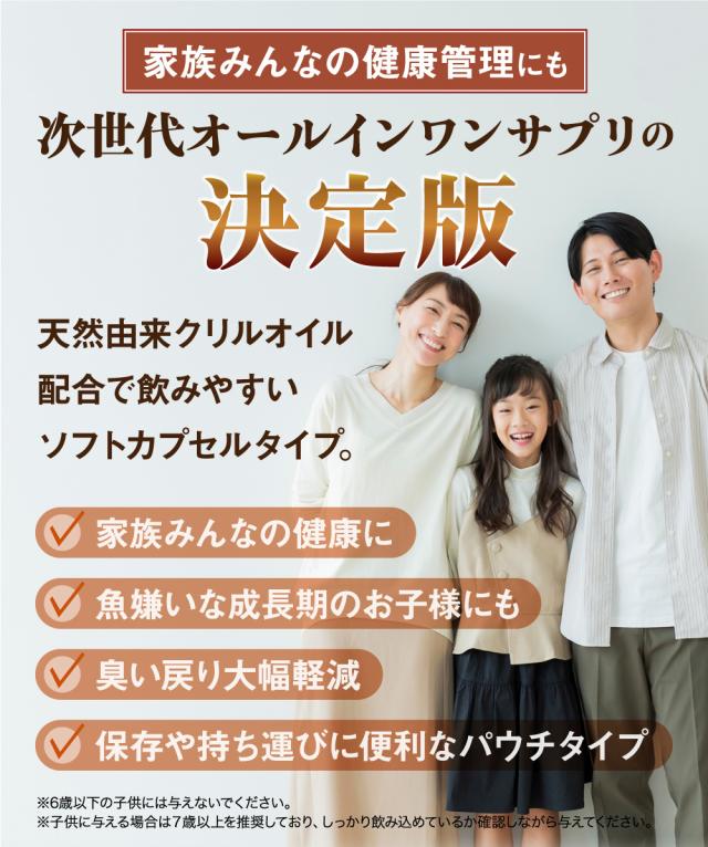 家族みんなで飲める