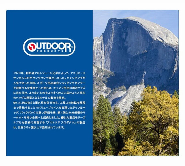 送料無料 アウトドアプロダクツ(OUTDOOR PRODUCTS) ショートパンツ