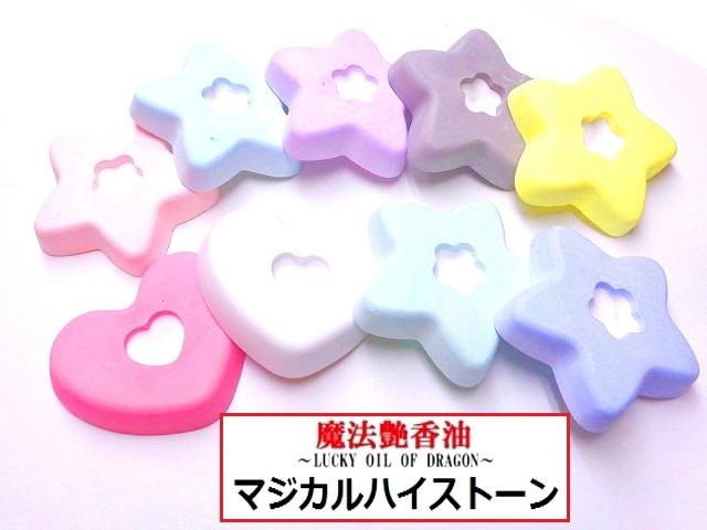 仕事・金運・成功・魔除・いじめ・友情・癒し・くじ運・健康