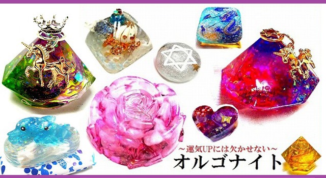 健康運UP・癒しUP☆グリーン☆水晶☆オルゴナイト☆宝石