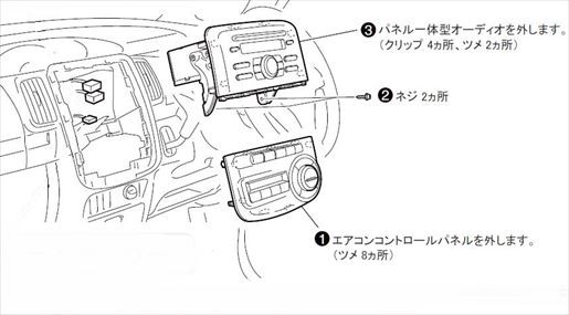 ダイハツ タント (L375S/L385S) H19~H25 2DINナビ取付キット オーディオ/パネル/シルバー KJ-D74Dの通販はau PAY  マーケット - パネル王国 | au PAY マーケット－通販サイト