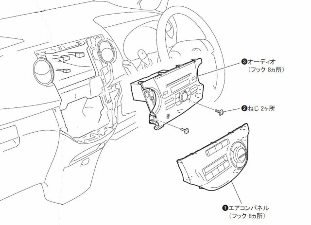 ダイハツ タントエグゼカスタム (L455S/L465S) H21~現在 2DINワイドナビ取付キット オーディオ/パネル D77Bの通販はau  PAY マーケット - パネル王国 | au PAY マーケット－通販サイト