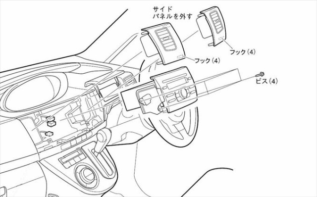 ダイハツ ムーヴカスタム (L175/L185) H18~H22 2DINナビ取付キット オーディオ/パネル ムーブ KJ-D75Dの通販はau  PAY マーケット - パネル王国 | au PAY マーケット－通販サイト