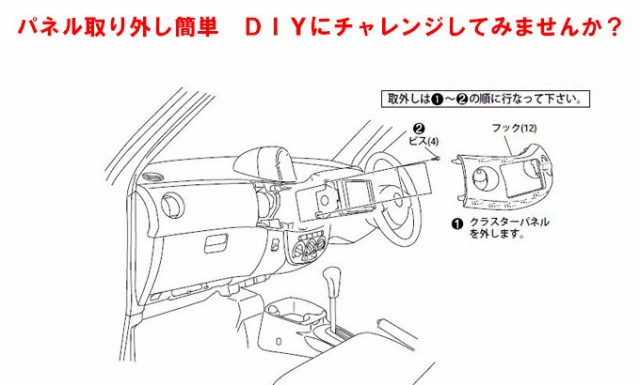 正規品 ダイハツ エッセ L235s L245s H17 H23 2dinワイドナビ取付キット オーディオ パネル D64b 日本最大級 Www Eventsculptors Com