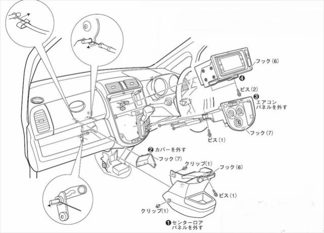 ホンダ ライフ (JB5/JB6/JB7/JB8) H15~H20 2DINナビ取付キット