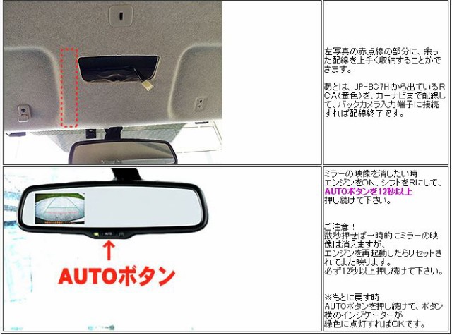 ハイエース200系 プロボックス サクシード 手早い メーカーオプションバックモニター内蔵ミラー(ルームミラー)