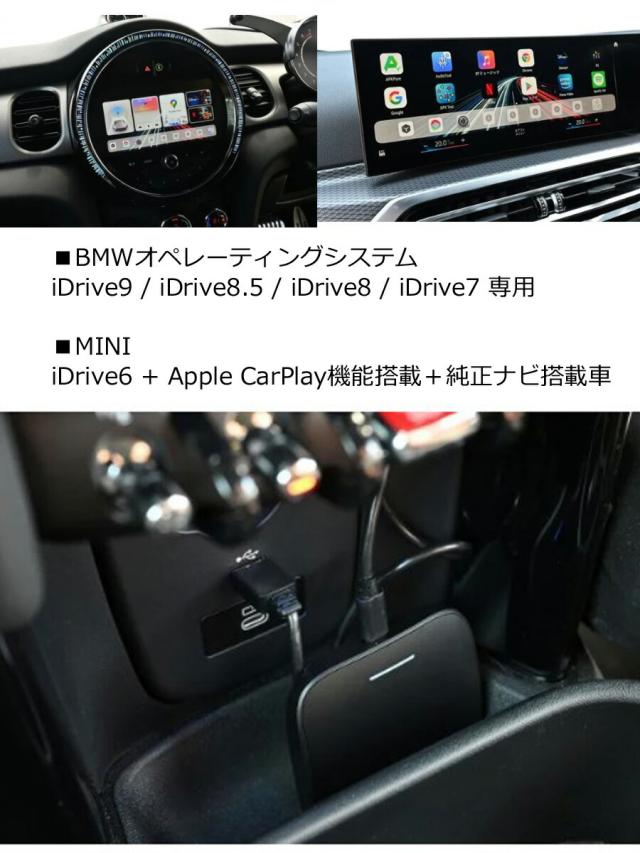 BMW iDrive 6 / iDrive 7 対応 説明書付き 【公式通販】