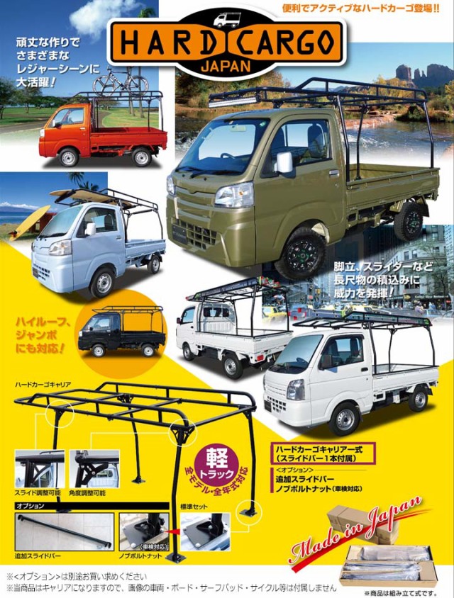 ダイハツ - ショートアンテナ【S320V系 ハイゼットカーゴ用