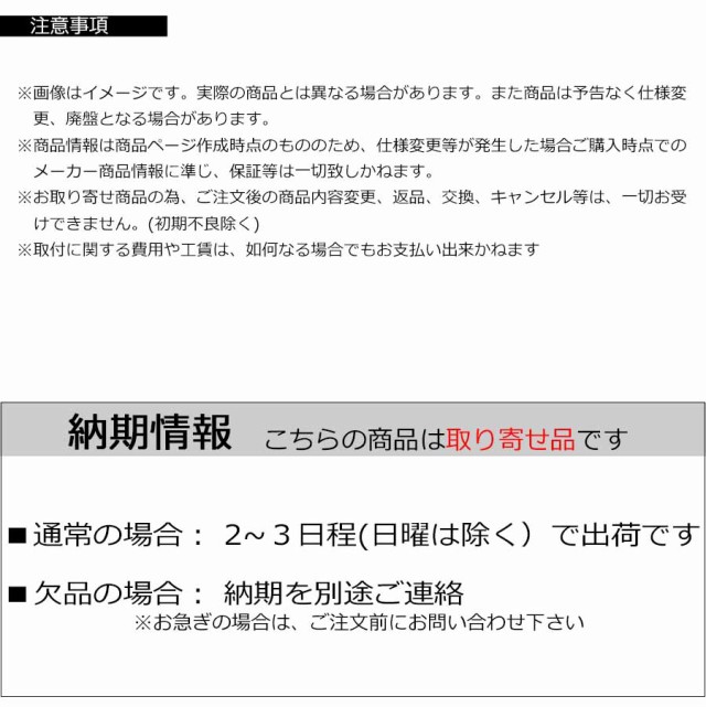 ニッサン 日産 ルークス (B45A/B47A/B48A)R2/03~ ブレーキ