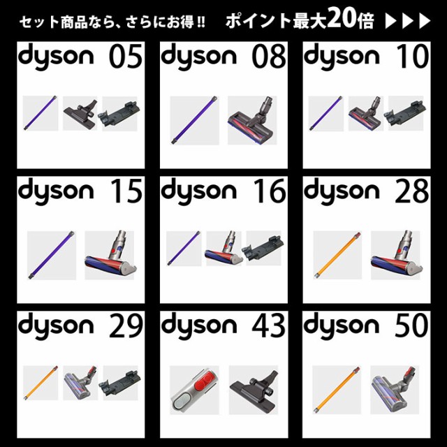 dyson ダイソン LED隙間ノズル V7~V11適合