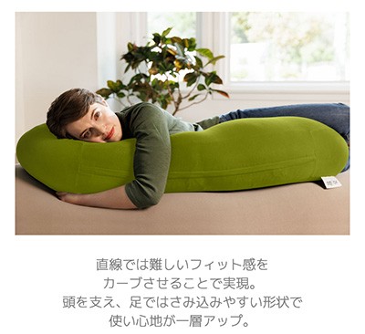Yogibo Long Moon Pillow（ヨギボー ロング ムーン ピロー）の通販はau 