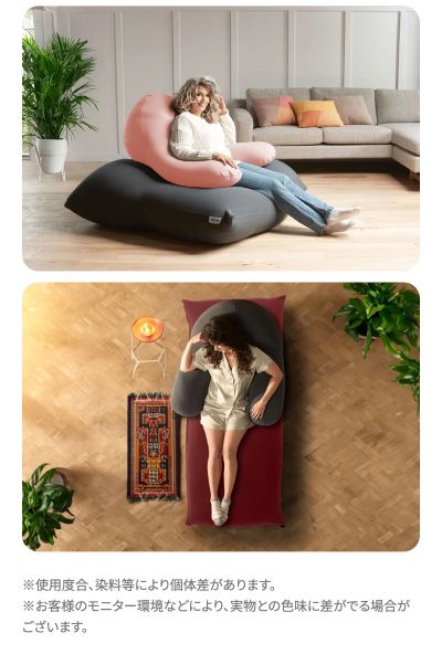 Yogibo Ghost （ ヨギボー ゴースト ） 背もたれ ソファクッションの