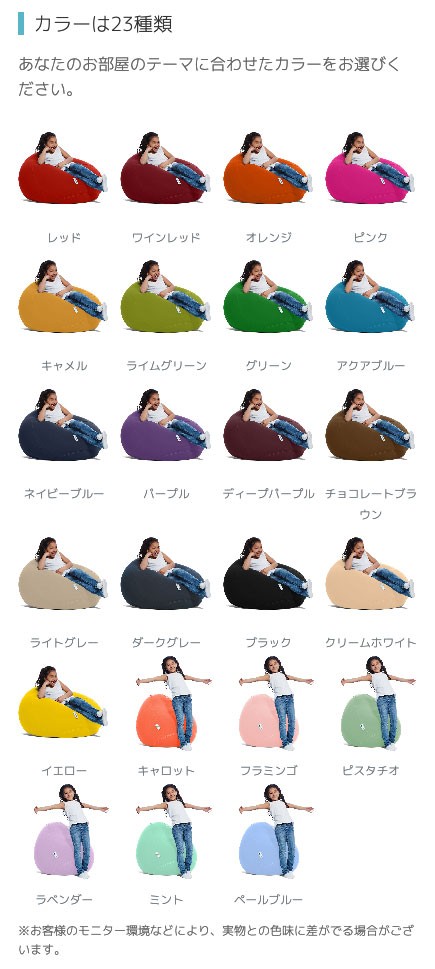 Yogibo Drop (ヨギボー ドロップ)の通販はau PAY マーケット Yogibo Drop (ヨギボー ドロップ)の通販はau PAY マーケット