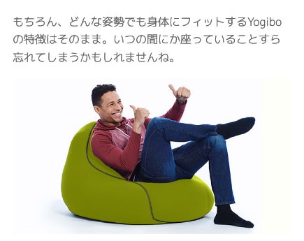 Yogibo Lounger (ヨギボー ラウンジャー)の通販はau PAY