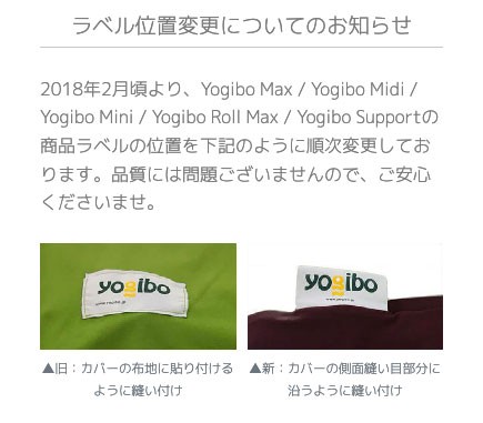 Yogibo Mini（ヨギボー ミニ）用カバーの通販はau PAY マーケット ...