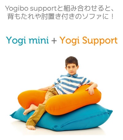Yogibo Mini Premium(ヨギボー ミニ プレミアム)の通販はau Yogibo Mini Premium(ヨギボー ミニ プレミアム)の通販はau