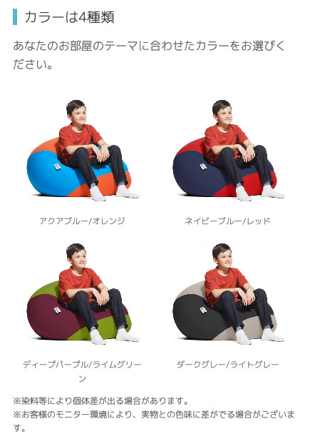 Yogibo Bubble (ヨギボー バブル)の通販はau PAY マーケット