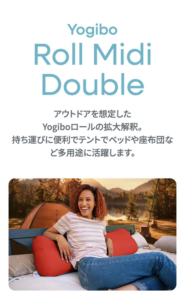 Yogibo Roll Midi Double