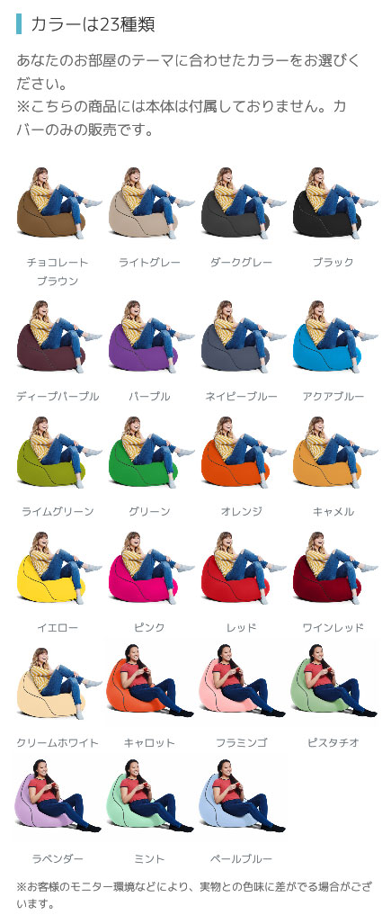 Yogibo Lounger ヨギボー ラウンジャー 専用カバーの通販はau PAY