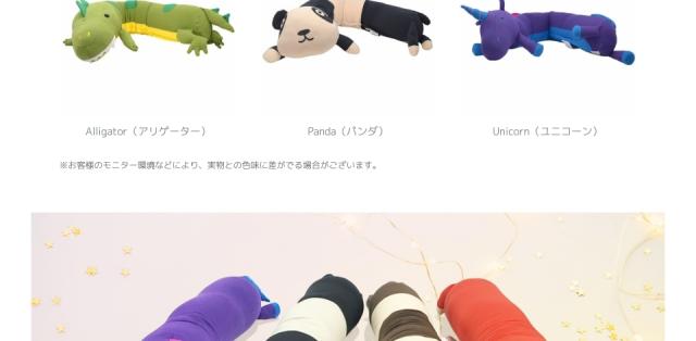 Yogibo Roll Animal Unicorn - ロール アニマル ユニコーン（ユニーク