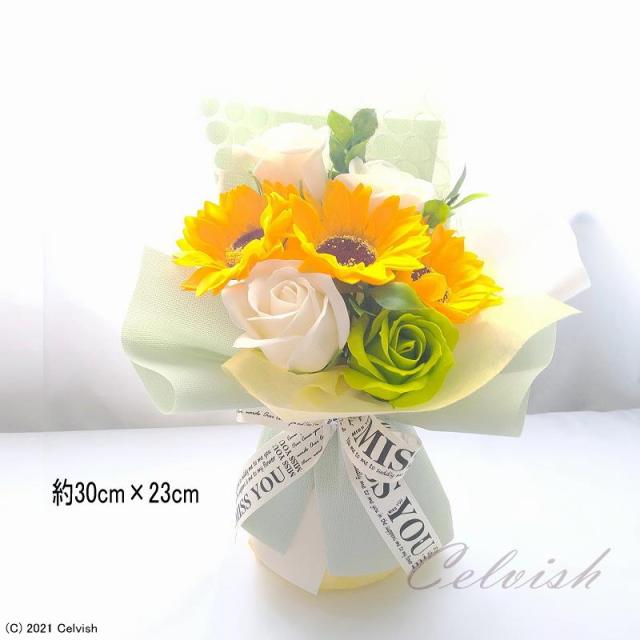 10 Offsale ひまわり フラワー ギフト 花束 ブーケ 父の日 誕生日 プレゼント 発表会 お誕生日 お花 退職祝い ソープフラワー 記念日ギフト 石鹸 送料無料あす楽対応 花 ガーデン Diy工具 花 観葉植物 盆栽 Www Gruenwalder Gewerbeverband De