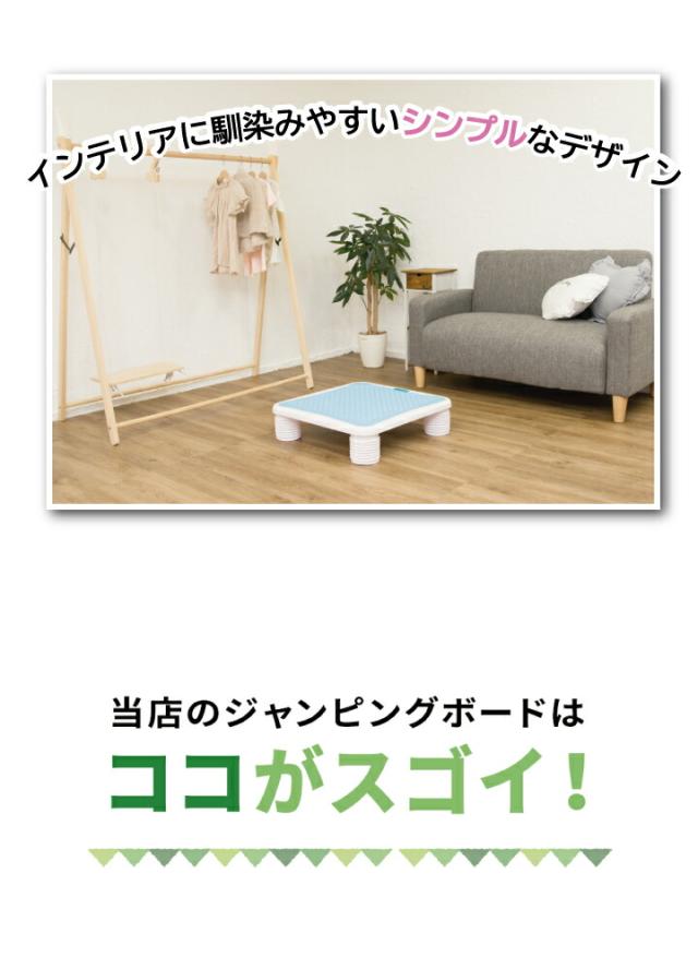 送料無料 Air Board エアボード トランポリン 子供 大人用 ダイエット お祝い 誕生日 3歳 子供用 マット 大人 ジャンピング ボー 耐荷重80kg 輕量設計 エアボード ライトブルー PUPPY ジャンピングボード Air