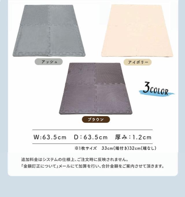 オプションマット