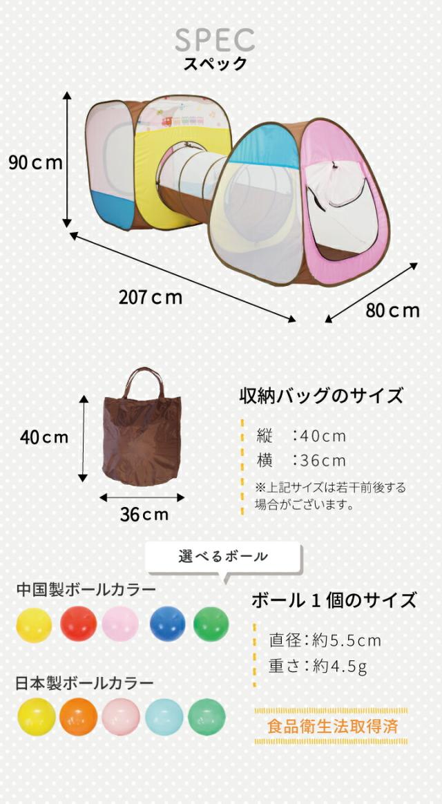 サイズスペック