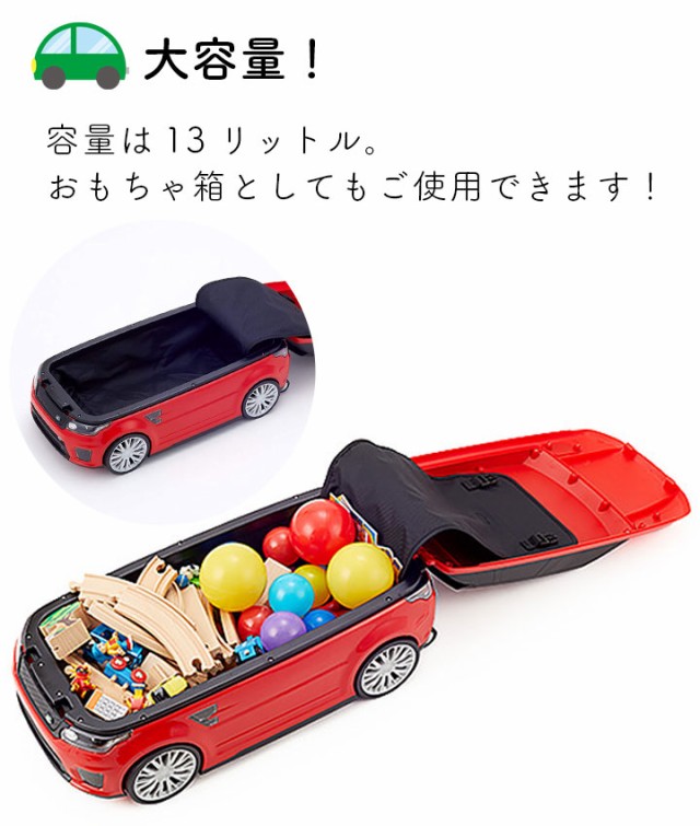 乗用 レンジローバー キャリーケース スーツケース コロコロ