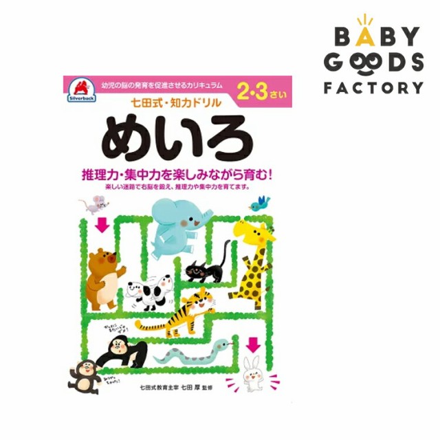 商品画像1