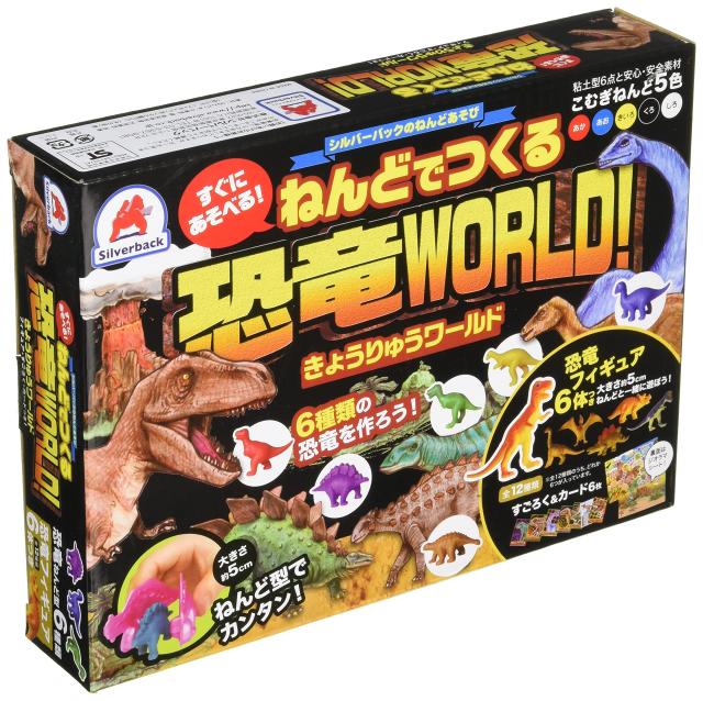 廃盤レア玩具】大人もハマる恐竜トイ。センサー搭載。 廃盤レア玩具】大人もハマる恐竜トイ。センサー搭載。