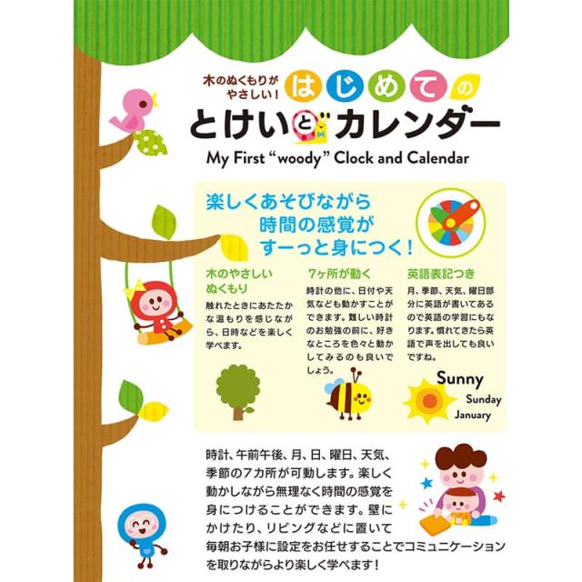 商品画像4