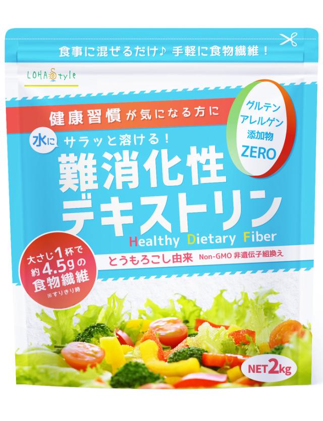 難消化性デキストリン