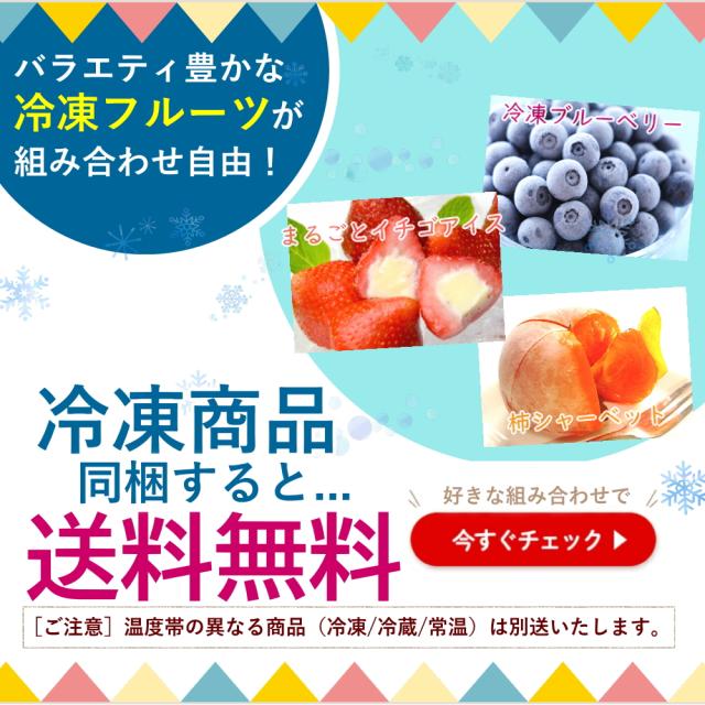 同梱すると送料無料