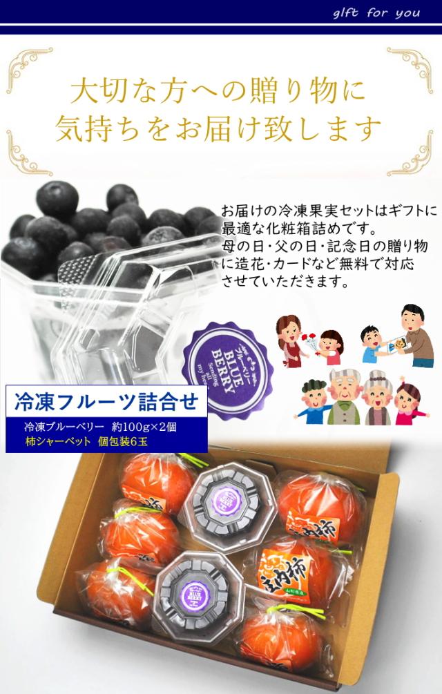 お届けイメージ