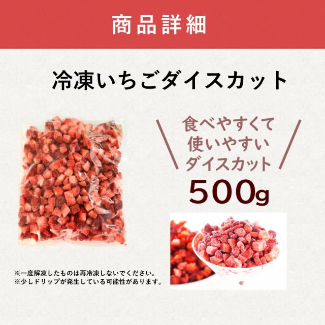 お届けイメージ