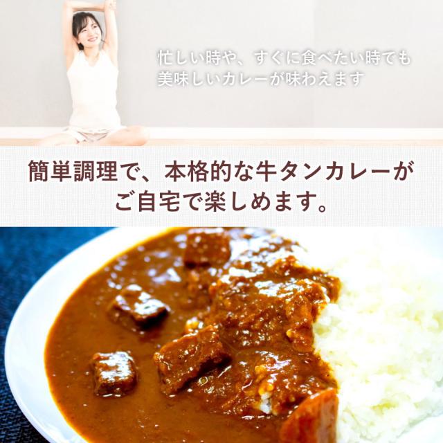 簡単に自宅で本格ビーフカレー
