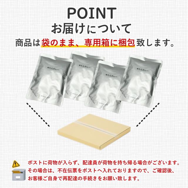 ご家庭用にポスト投函