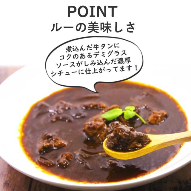 野菜と肉の旨みが溶け込んだルー