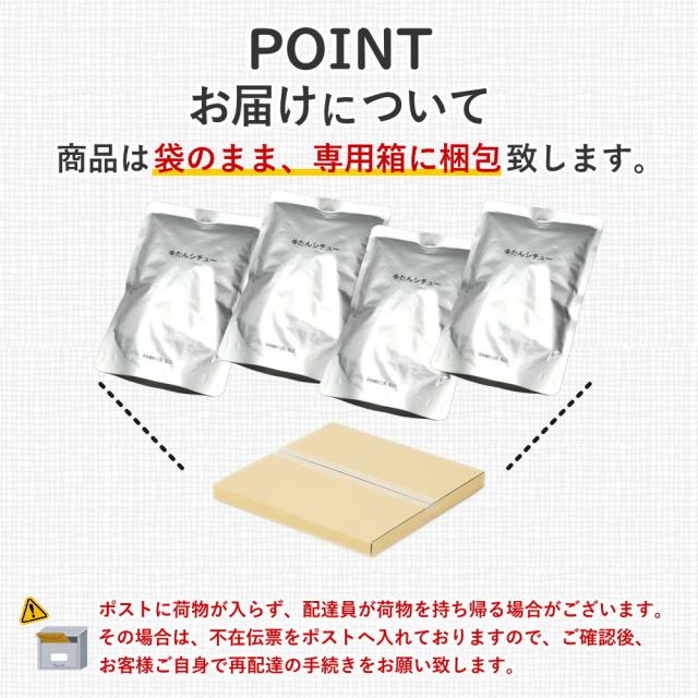 ご家庭用にポスト投函