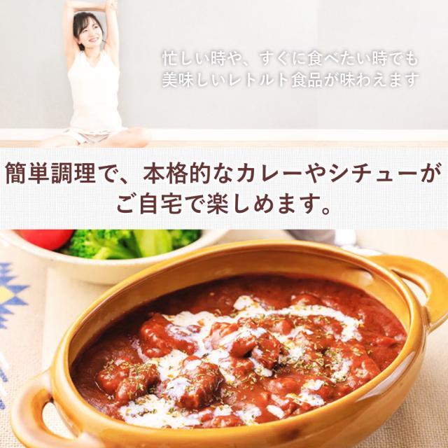 簡単に自宅で本格カレー&シチュー
