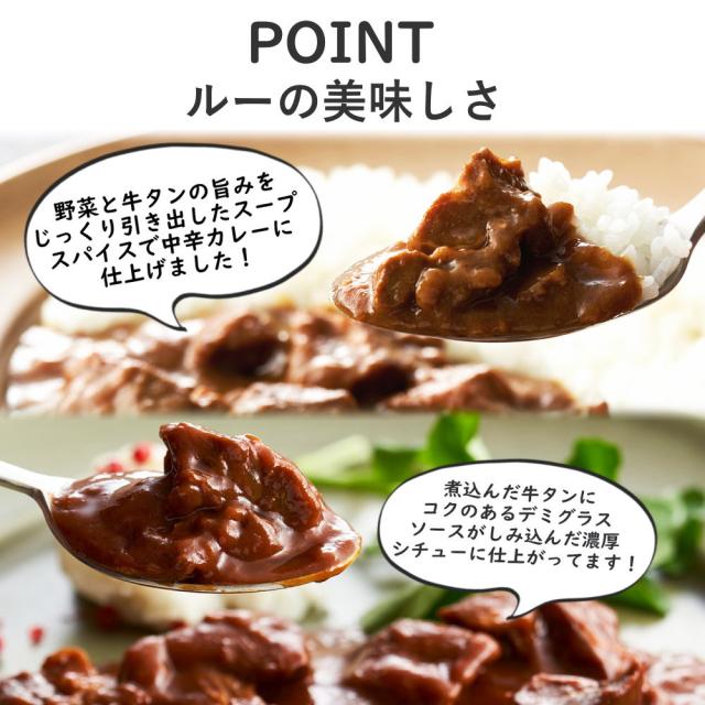 野菜と肉の旨みが溶け込んだルー