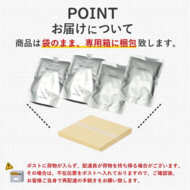 ご家庭用にポスト投函